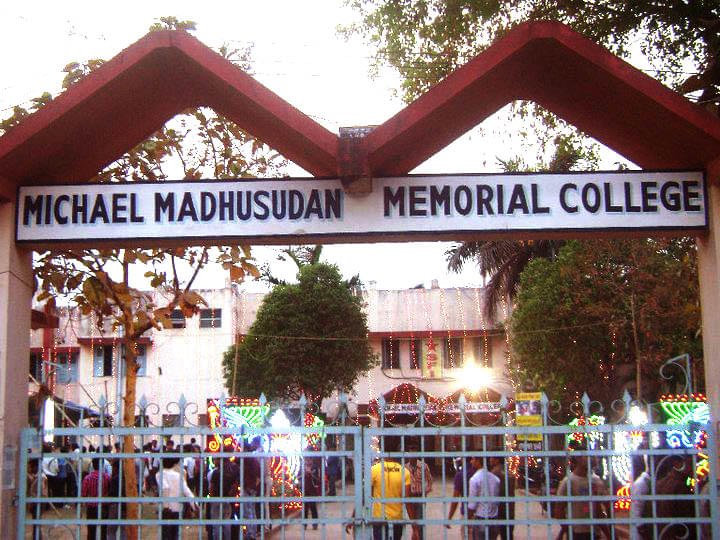 Michael Madhusudan Memorial College Durgapur Campus photo 5